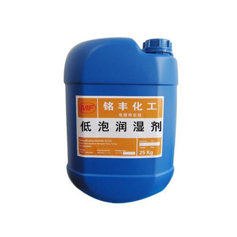高硫镍润湿剂