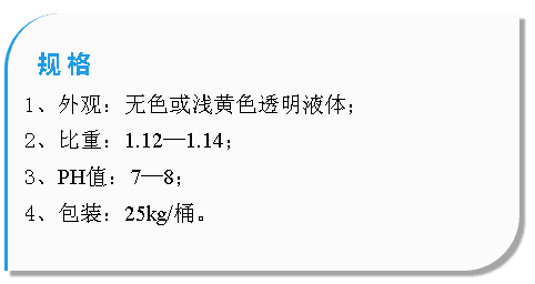 电池壳镀镍光亮剂规格